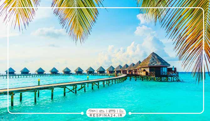 تور مالدیو از تهران رسپینا